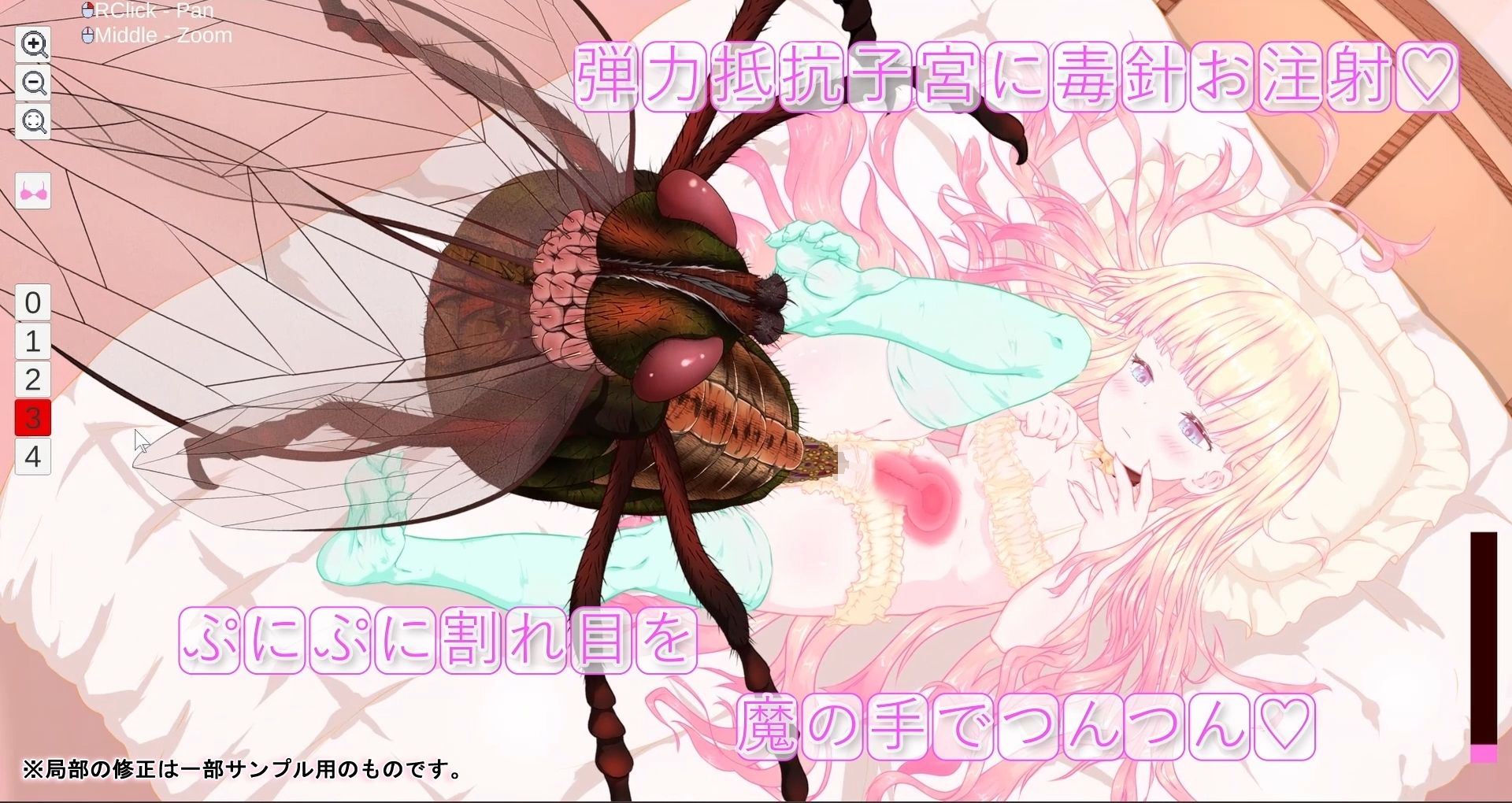 箱入り純潔娘・アナスタシアちゃん〜ハエさんの執拗なつんつんで悪臭粘液虫卵精子植え付けられちゃう〜 〇蟲姦 〇断面図あり【※ゲーム版】 - サンプル画像 6