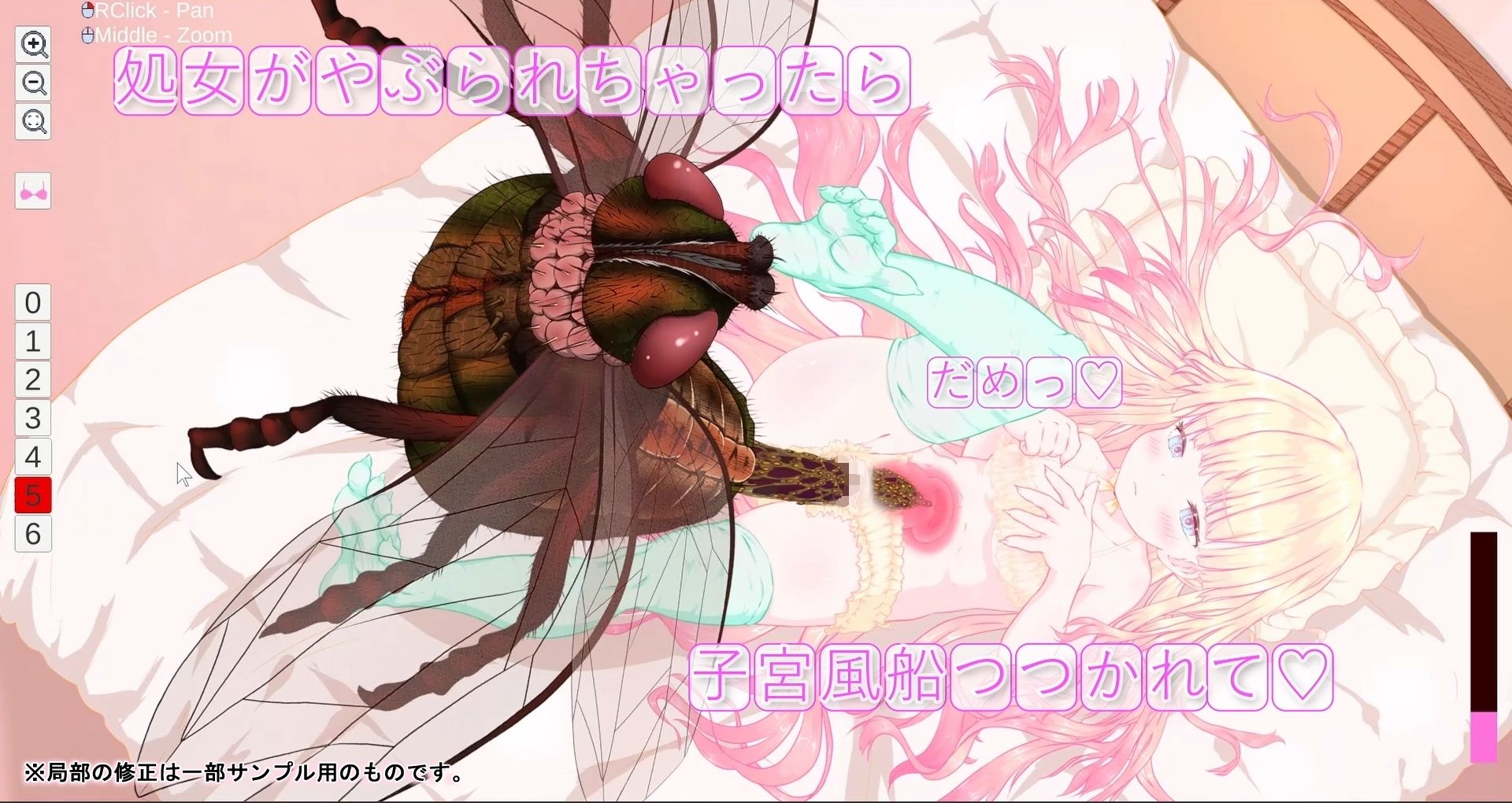 箱入り純潔娘・アナスタシアちゃん〜ハエさんの執拗なつんつんで悪臭粘液虫卵精子植え付けられちゃう〜 〇蟲姦 〇断面図あり【※ゲーム版】 - サンプル画像 7