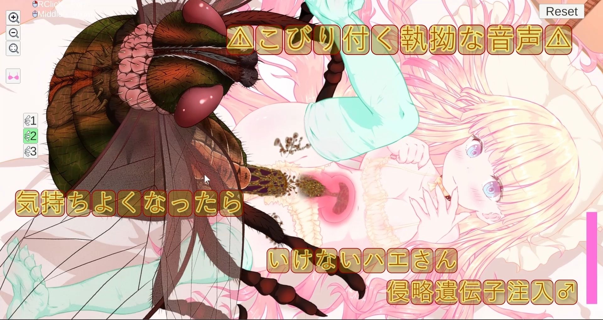 箱入り純潔娘・アナスタシアちゃん〜ハエさんの執拗なつんつんで悪臭粘液虫卵精子植え付けられちゃう〜 〇蟲姦 〇断面図あり【※ゲーム版】 - サンプル画像 8