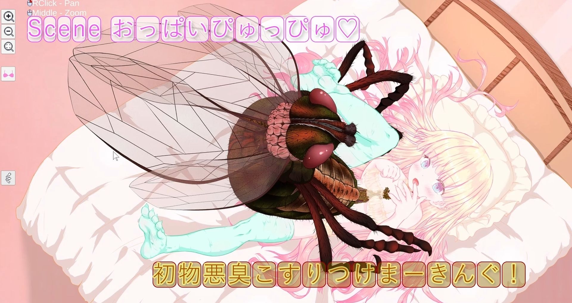 箱入り純潔娘・アナスタシアちゃん〜ハエさんの執拗なつんつんで悪臭粘液虫卵精子植え付けられちゃう〜 〇蟲姦 〇断面図あり【※ゲーム版】 - サンプル画像 9