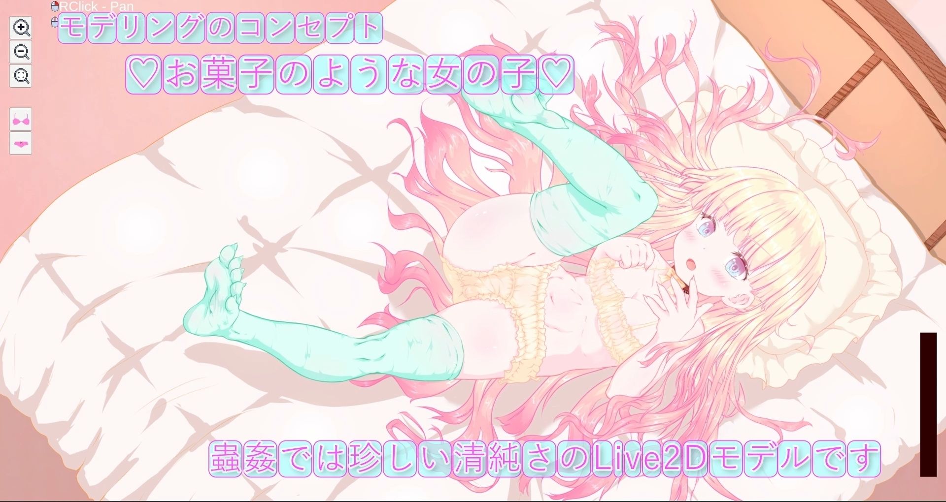 箱入り純潔娘・アナスタシアちゃん〜ハエさんの執拗なつんつんで悪臭粘液虫卵精子植え付けられちゃう〜 〇蟲姦 〇断面図あり【※ゲーム版】 - サンプル画像 10