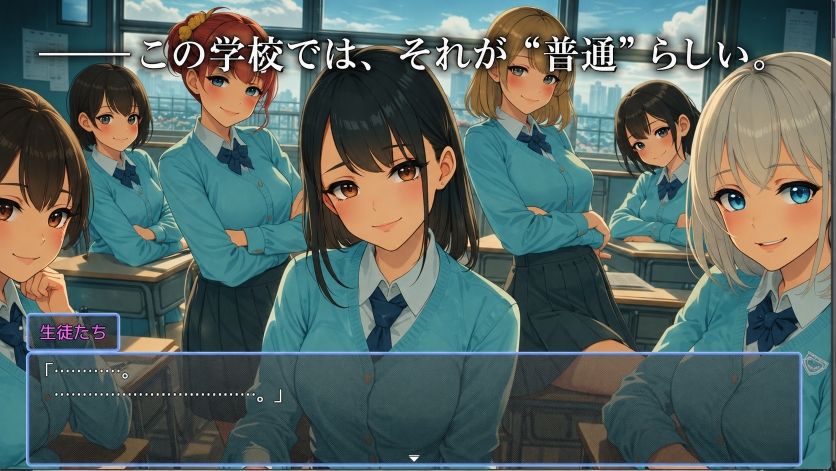 催淫学園〜この学校では、これが普通です。〜 - サンプル画像 1