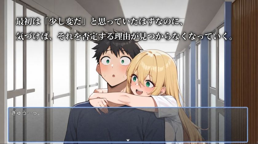 催淫学園〜この学校では、これが普通です。〜 - サンプル画像 2