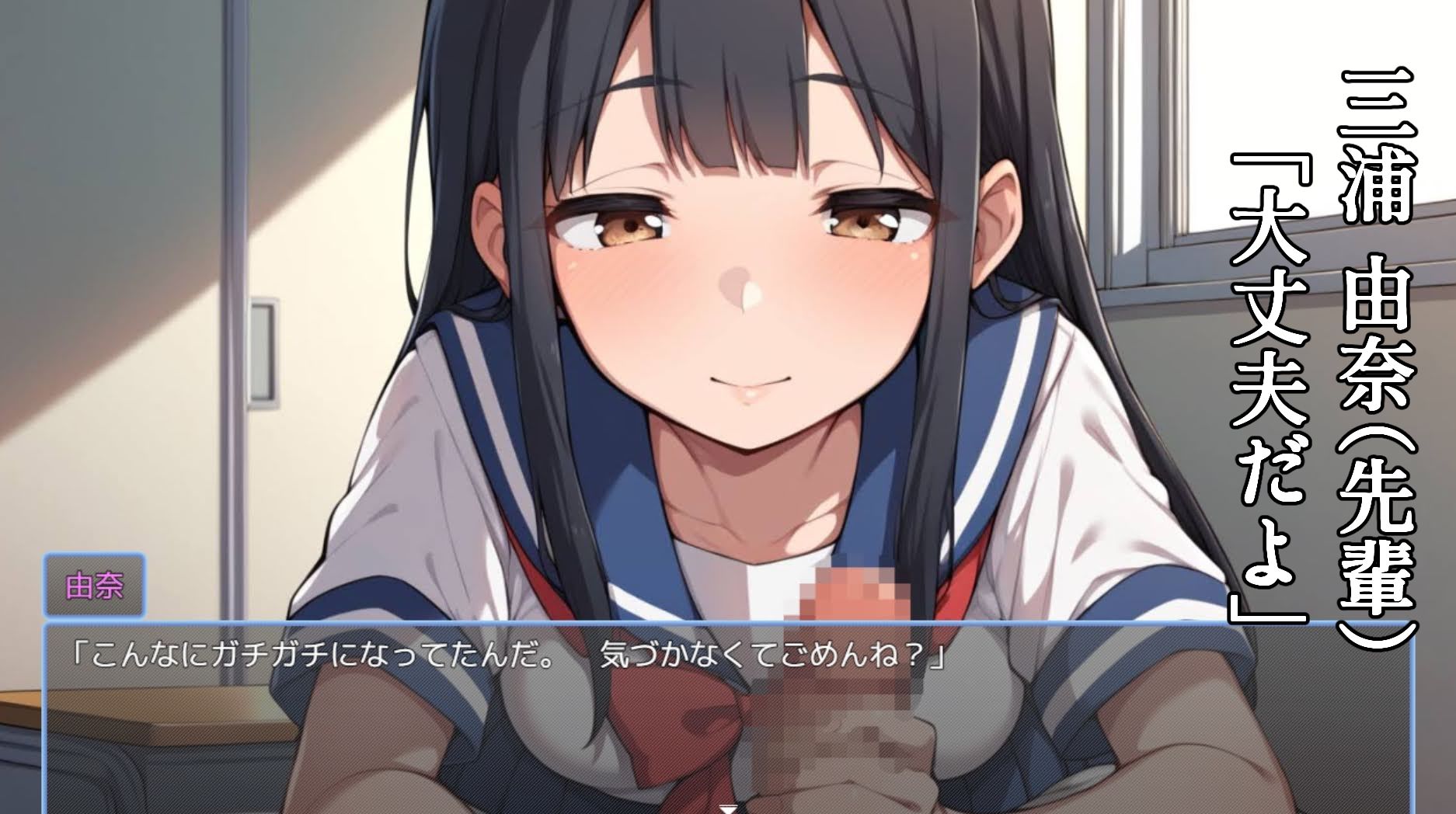 催淫学園〜この学校では、これが普通です。〜 - サンプル画像 3