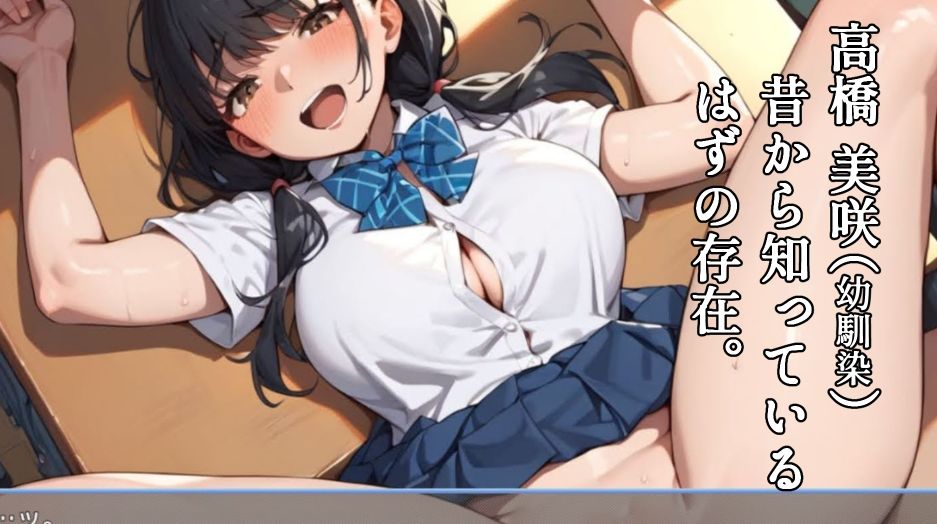 催淫学園〜この学校では、これが普通です。〜 - サンプル画像 5