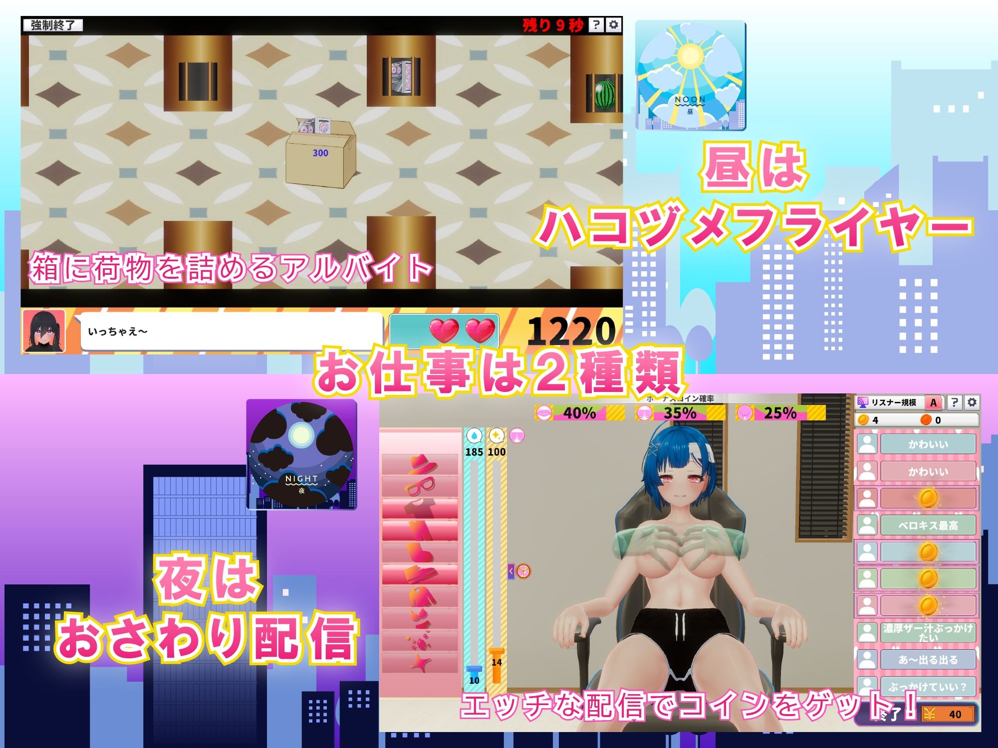 NEETwith エロあまニート女を拾ってイチャラブ同棲する話 - サンプル画像 8