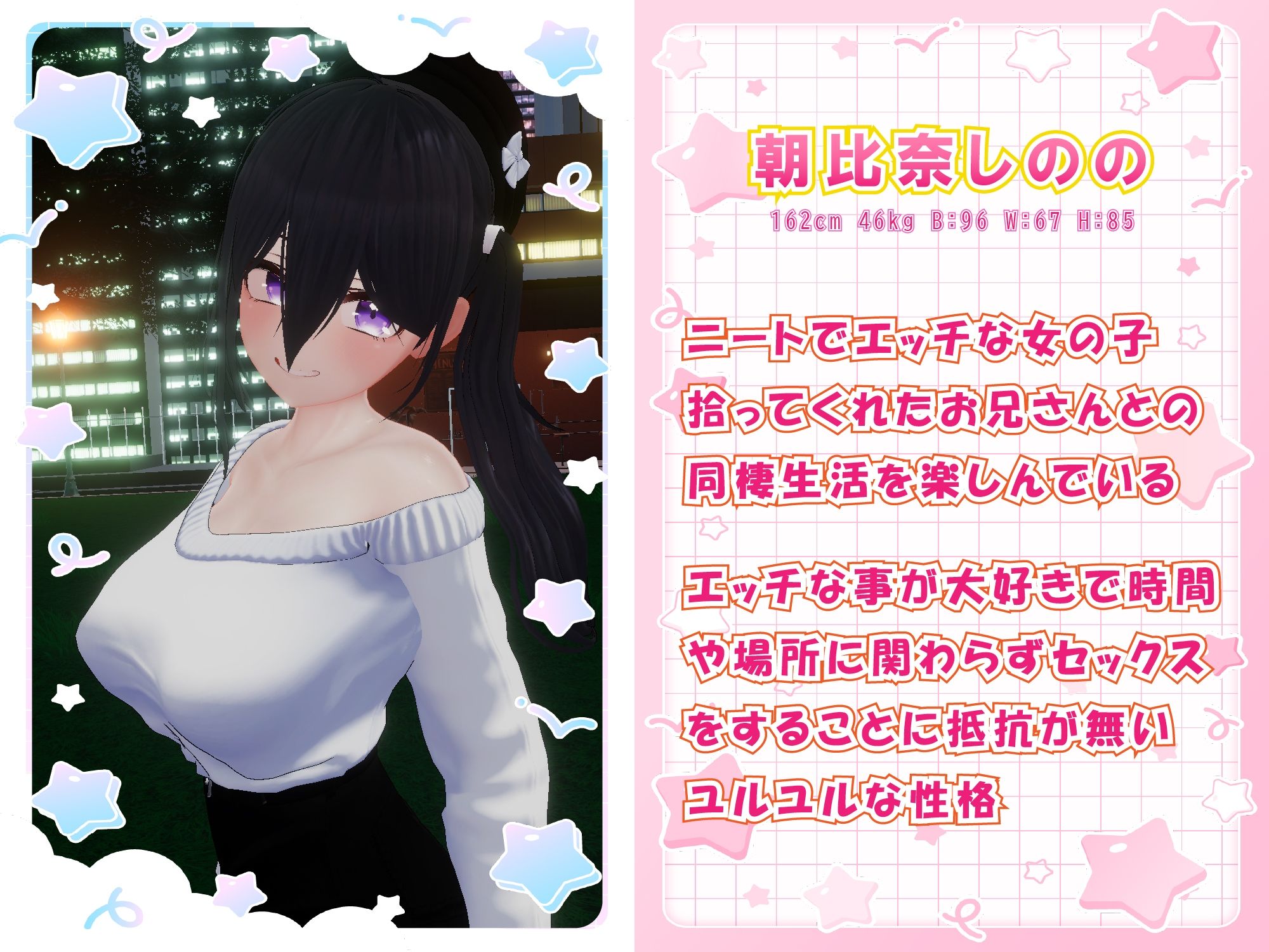 NEETwith エロあまニート女を拾ってイチャラブ同棲する話 - サンプル画像 9