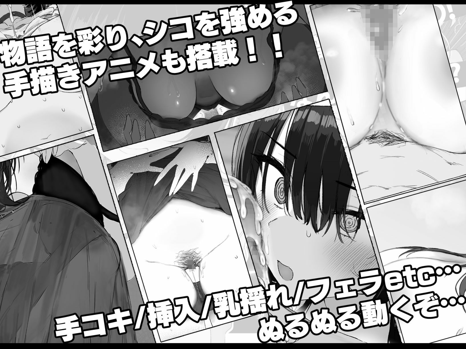 セヴンデイズ 見知らぬJKと密室生活 - サンプル画像 2