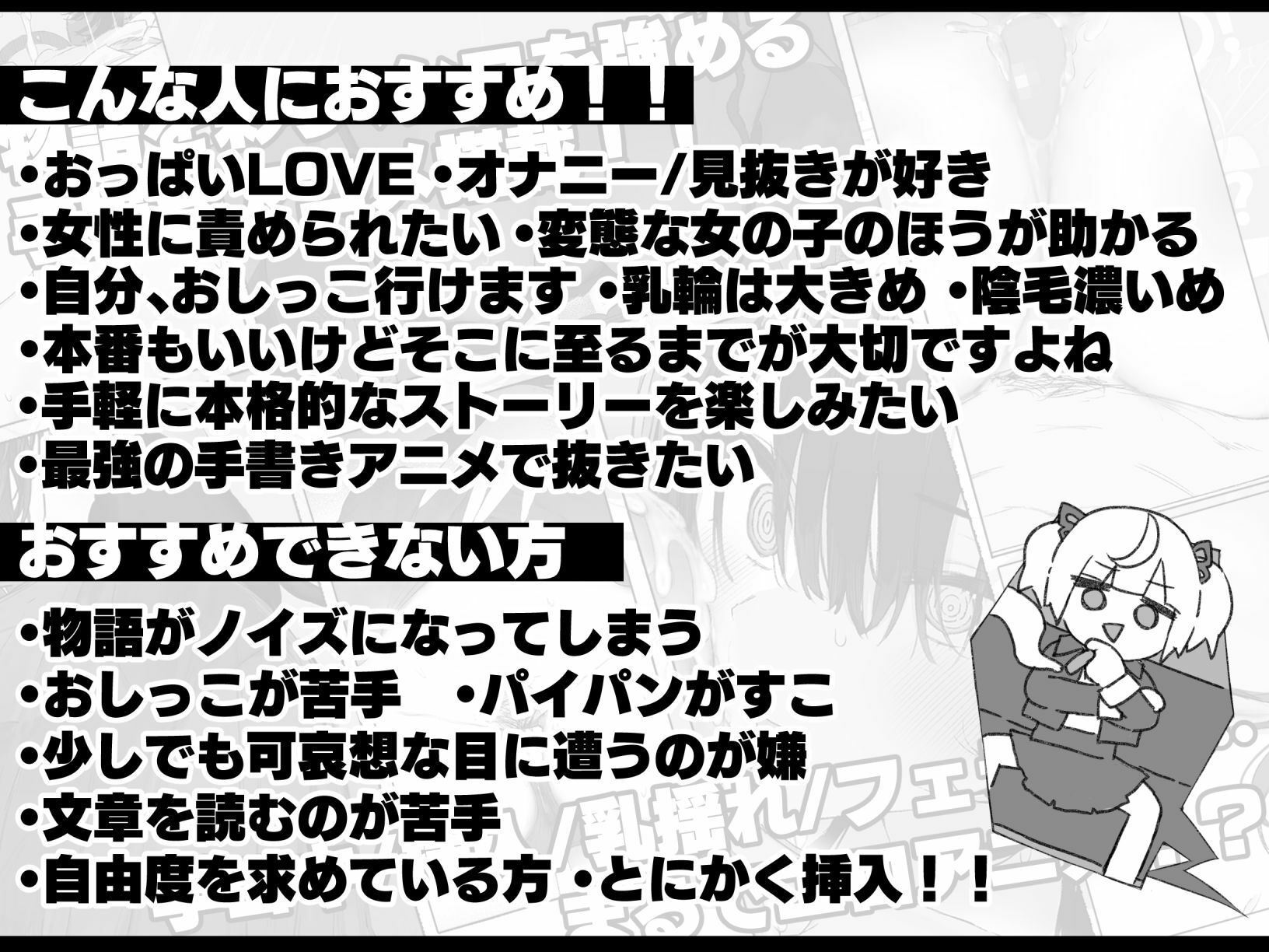 セヴンデイズ 見知らぬJKと密室生活 - サンプル画像 3