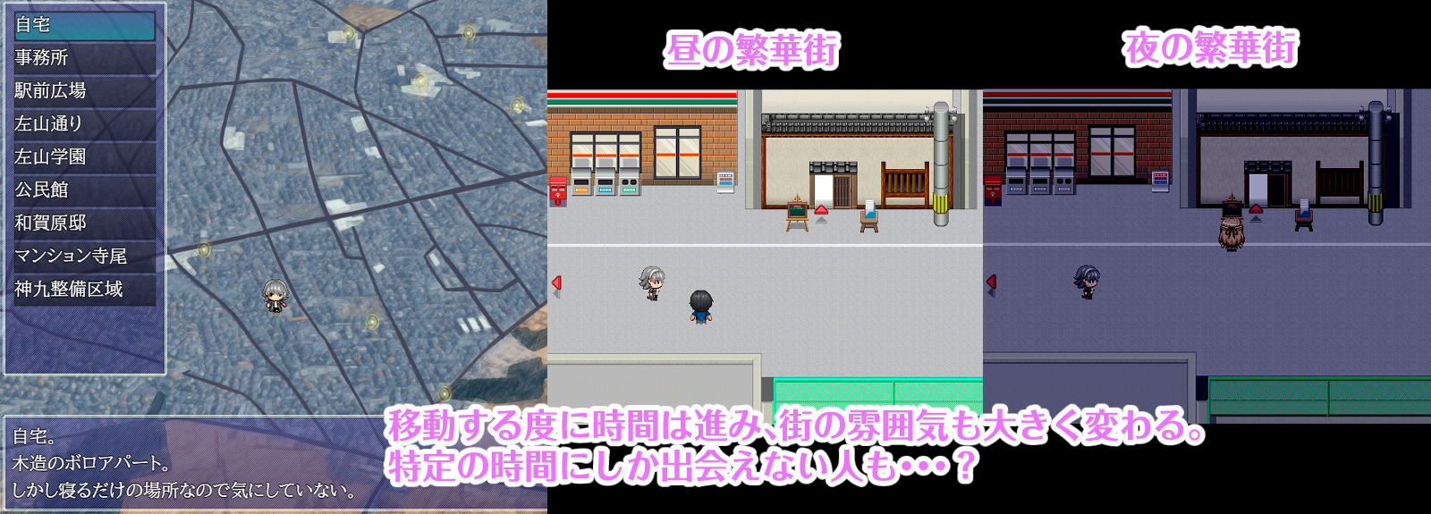 摩耶探偵事務所 - サンプル画像 6