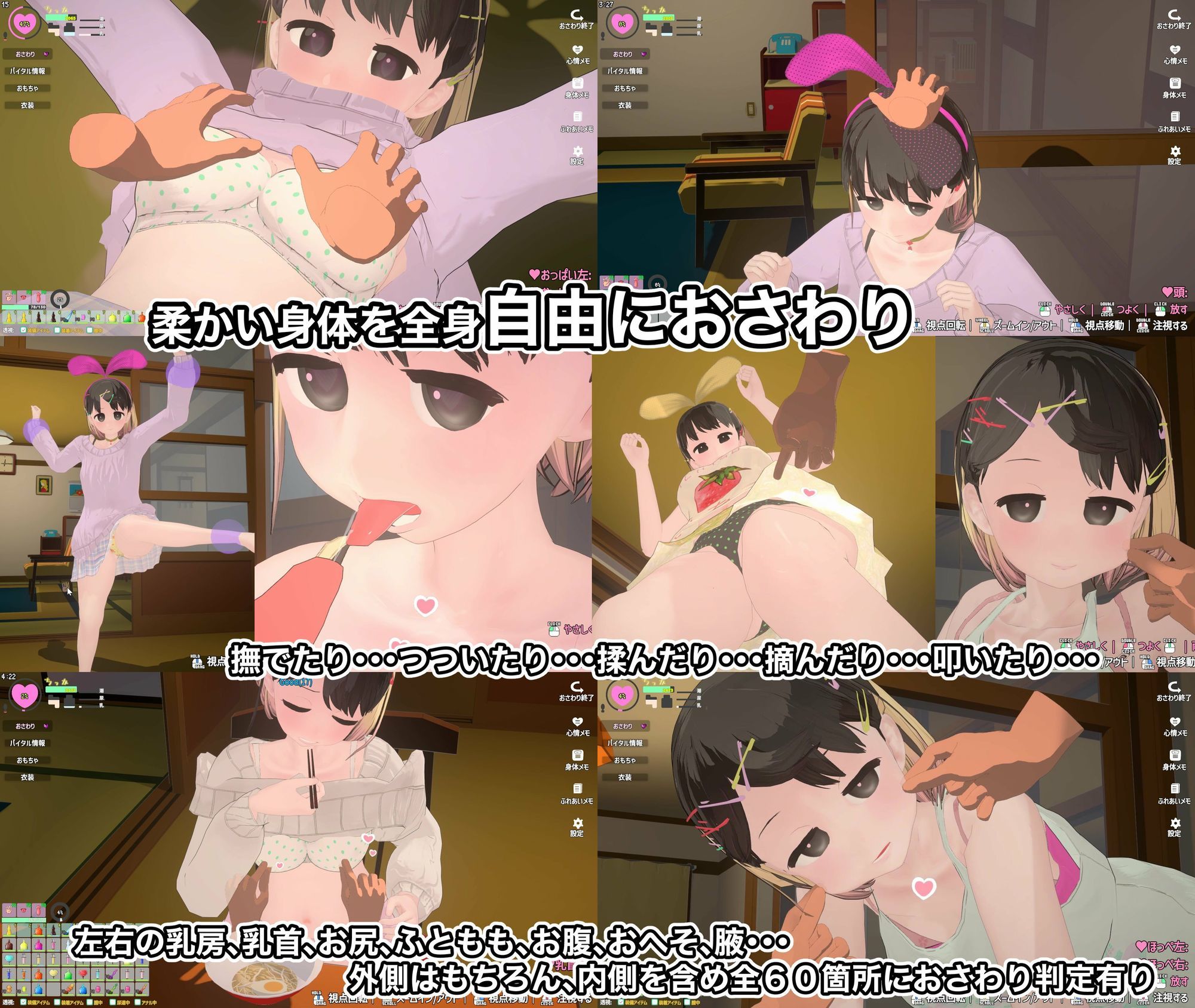 なまいき娘と見えない幽霊 - サンプル画像 3