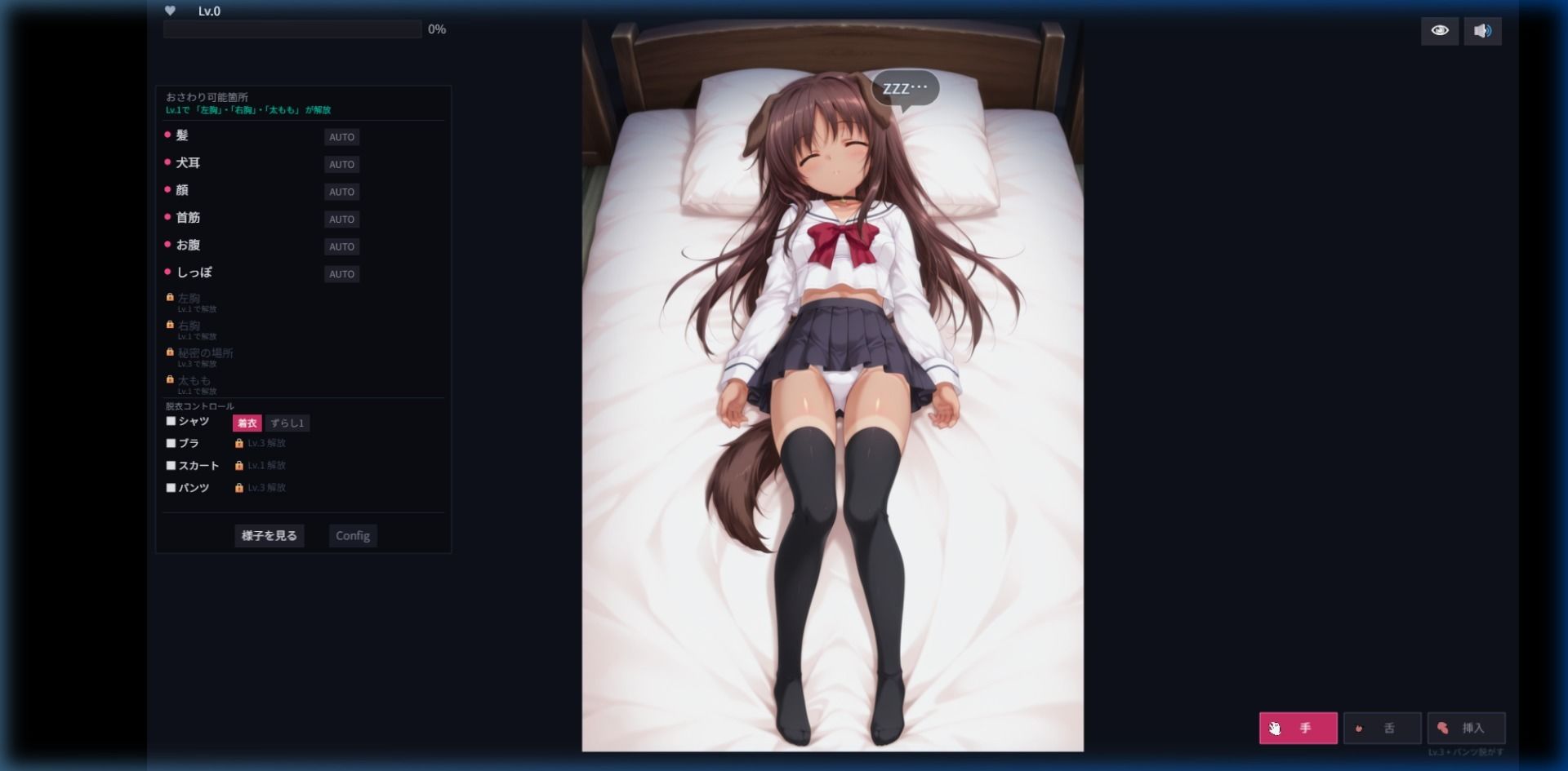 おやすみ、むぎちゃん 〜褐色犬耳娘の睡眠おさわりシミュレーション〜 - サンプル画像 2