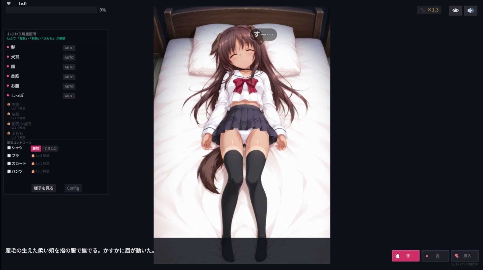 おやすみ、むぎちゃん 〜褐色犬耳娘の睡眠おさわりシミュレーション〜 - サンプル画像 3