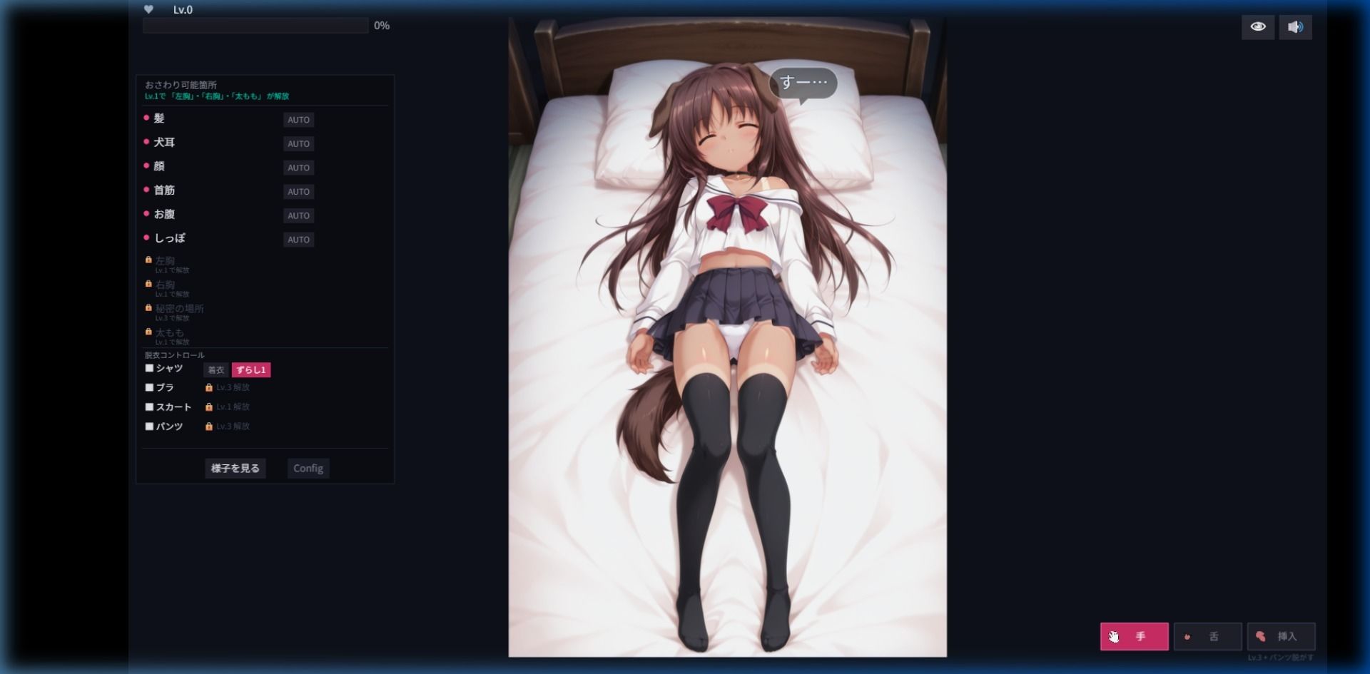 おやすみ、むぎちゃん 〜褐色犬耳娘の睡眠おさわりシミュレーション〜 - サンプル画像 4