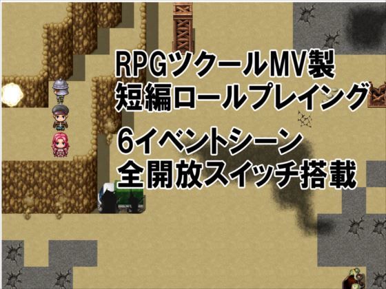 ハロルドの淫らな冒険episode15砂漠の放浪者 - サンプル画像 1