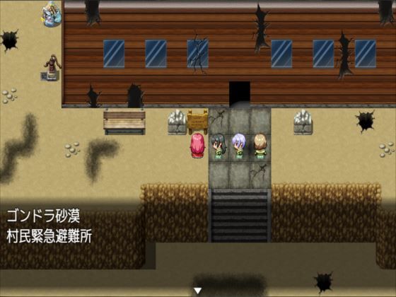 ハロルドの淫らな冒険episode15砂漠の放浪者 - サンプル画像 3