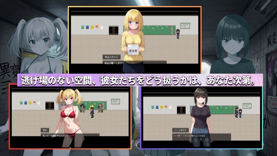 淫路〜異変に気づいてナニかしないと出られない！？〜 - サンプル画像 3
