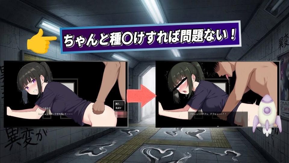 淫路〜異変に気づいてナニかしないと出られない！？〜 - サンプル画像 6