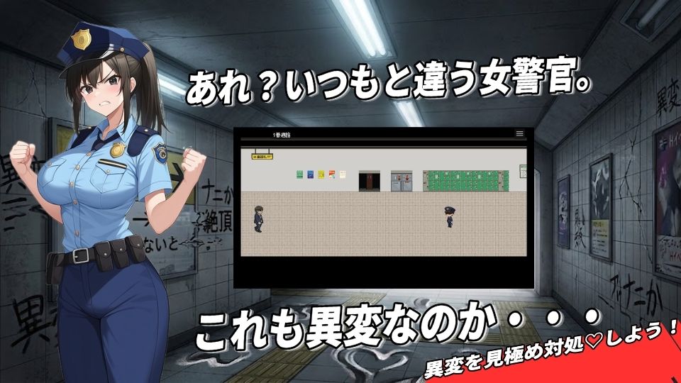 淫路〜異変に気づいてナニかしないと出られない！？〜 - サンプル画像 7