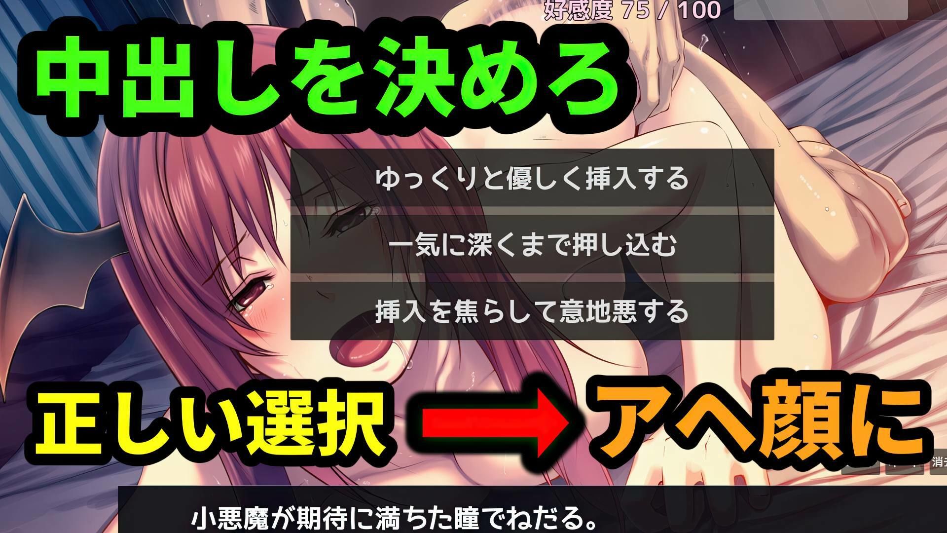 転生したら紅魔館の住人だった件 - サンプル画像 4