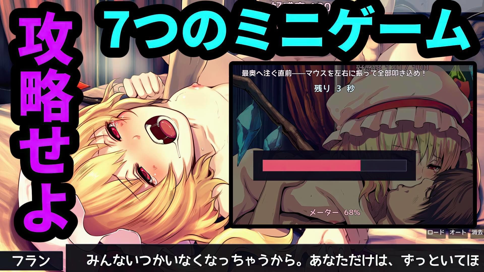 転生したら紅魔館の住人だった件 - サンプル画像 5