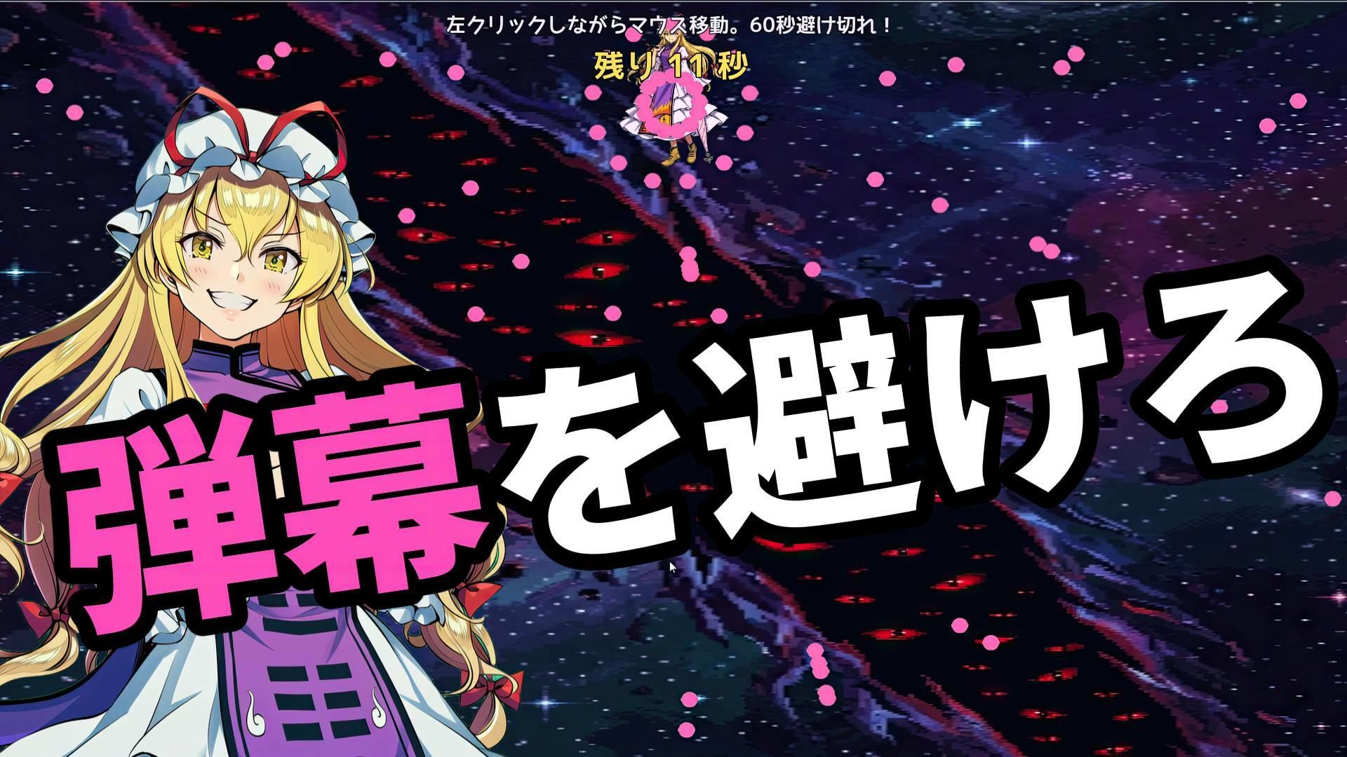 転生したら紅魔館の住人だった件 - サンプル画像 6