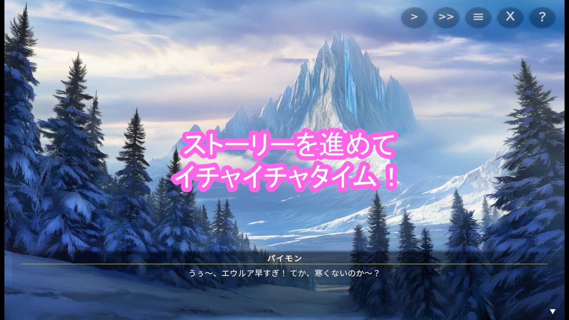 どきどきテイワット:エ●ルア編 - サンプル画像 3
