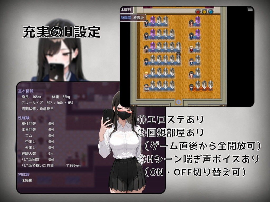 月城ツキナはバズりたい〜優等生JKの承認欲求の満たし方〜 - サンプル画像 4