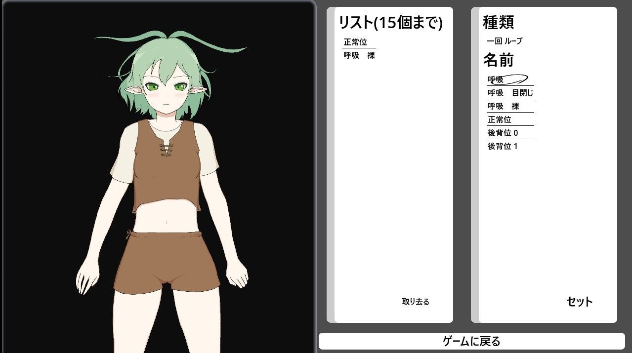エルフと。 - サンプル画像 3