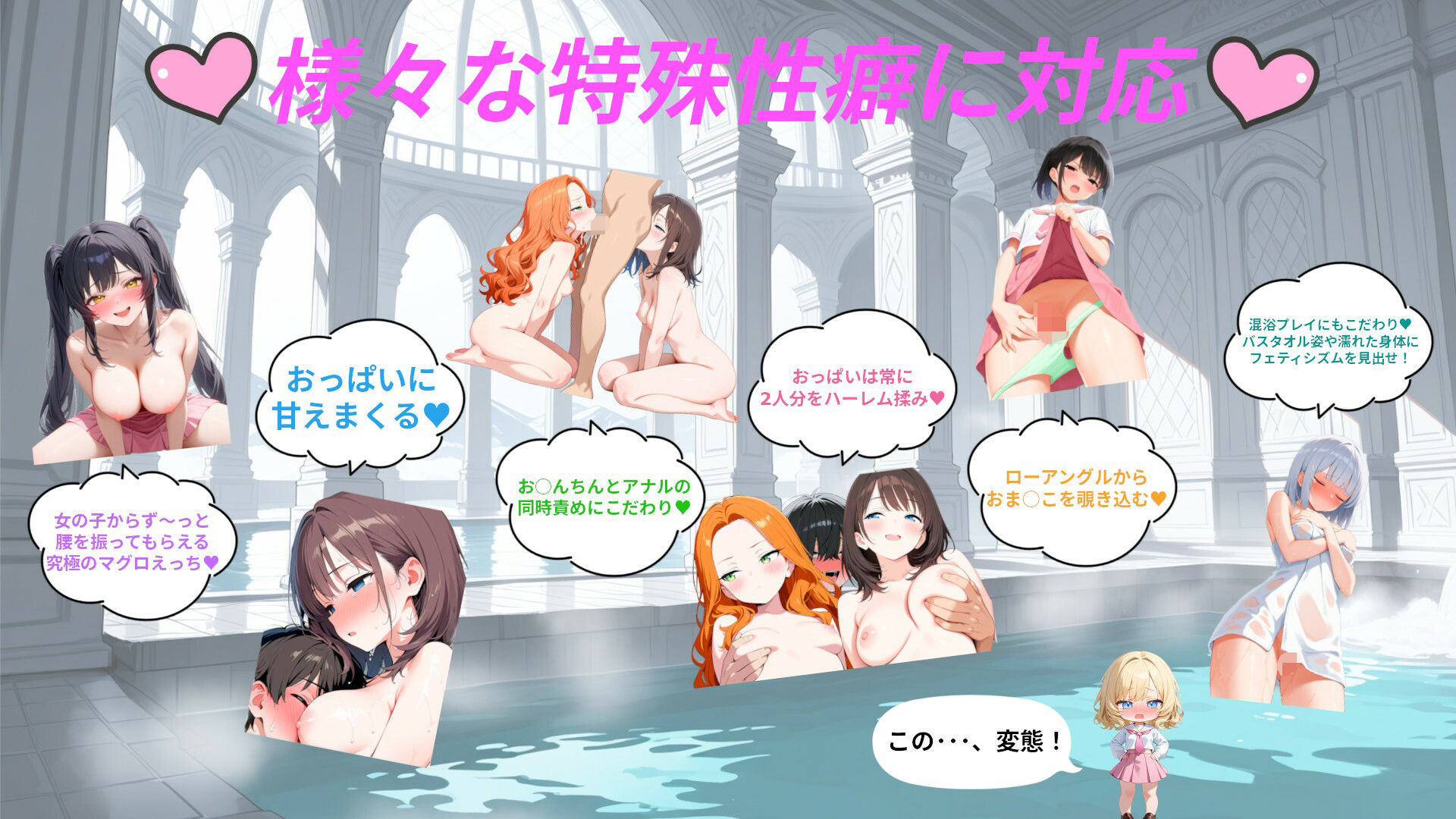 イジメられていた僕が異世界転移でチート能力を手に入れたのでクラスメイトたちで性奴●ハーレムをつくったI - サンプル画像 5