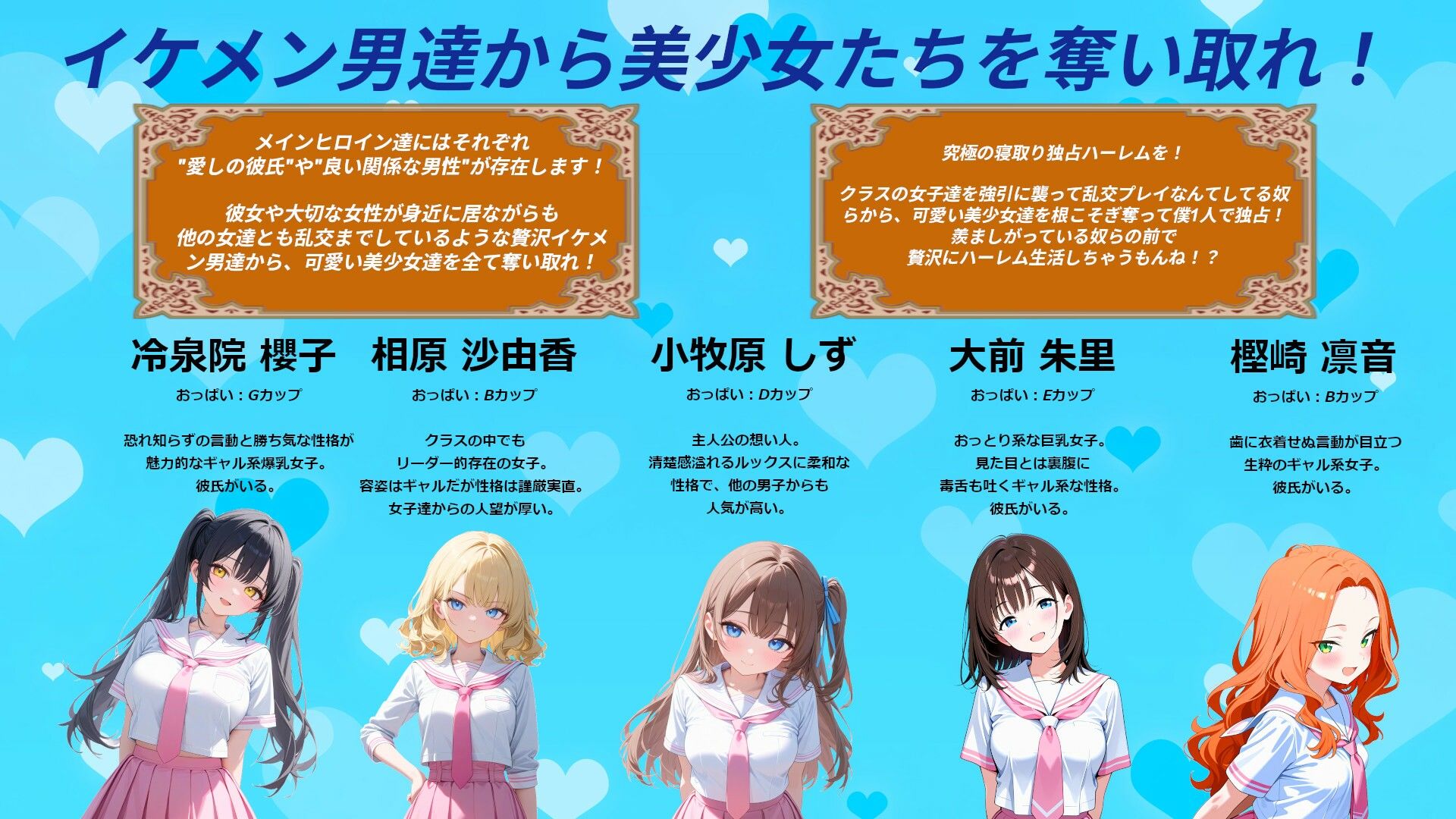 イジメられていた僕が異世界転移でチート能力を手に入れたのでクラスメイトたちで性奴●ハーレムをつくったI - サンプル画像 9