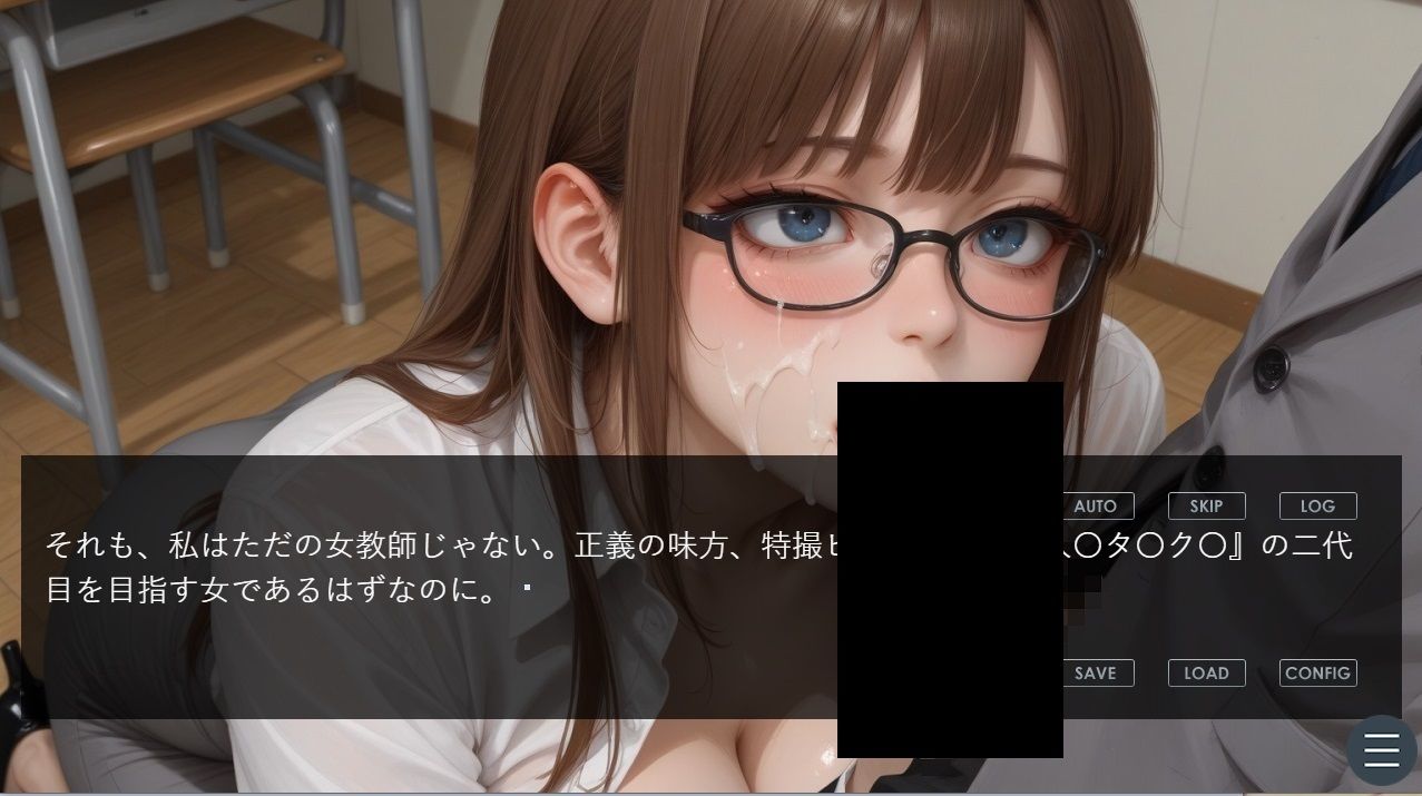 『5分でヌケるデジタルエロストーリー  特撮ヒロインを目指す女教師、男子生徒にえっちなことさせられて、いけないと思いつつ受け入れてしまう』 - サンプル画像 1