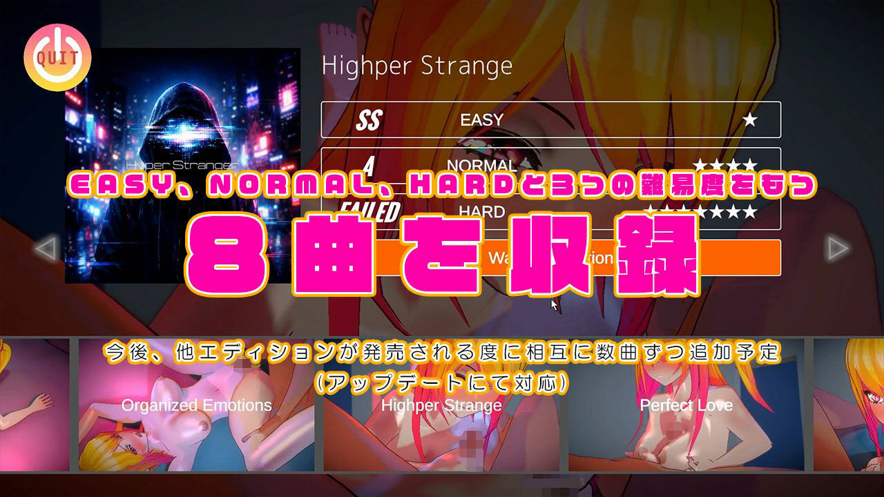セックストラップ -ルビーエディション- Sex-Trap -Ruby Edition- - サンプル画像 5