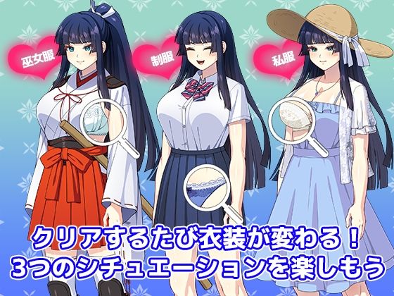 一華ちゃん間一髪【Android版】 - サンプル画像 2