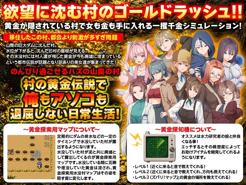 ダグディグ  エロ特化の黄金採掘シミュレーション！ - サンプル画像 2