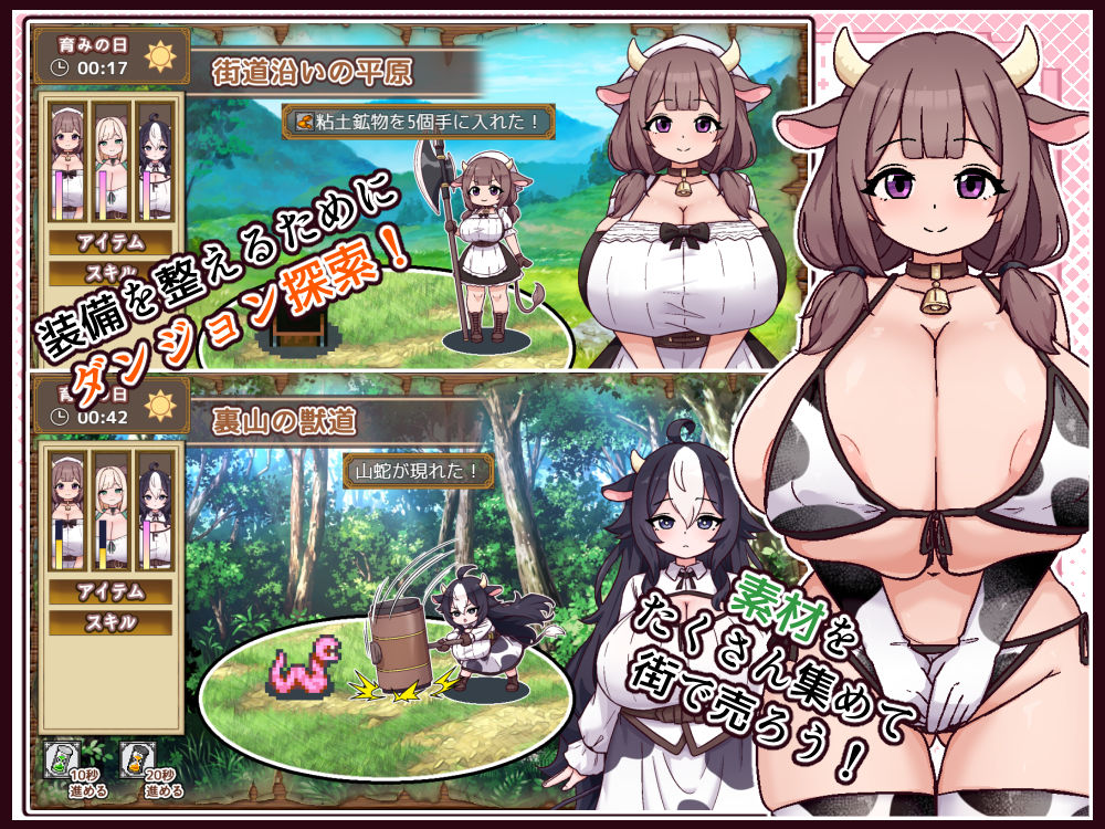 牛と羊の雑貨屋さん - サンプル画像 5