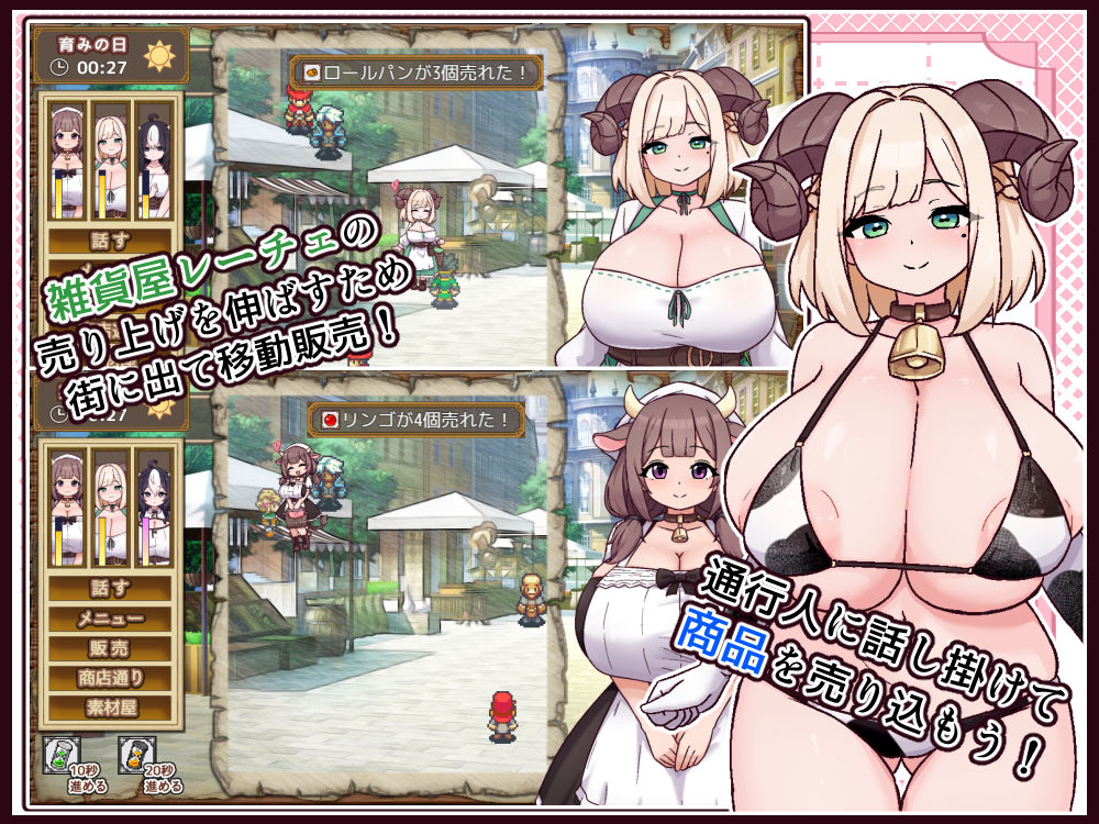 牛と羊の雑貨屋さん - サンプル画像 6