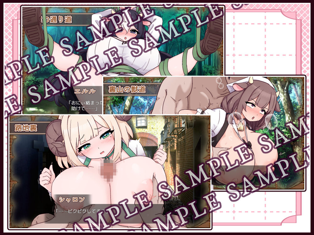 牛と羊の雑貨屋さん - サンプル画像 8