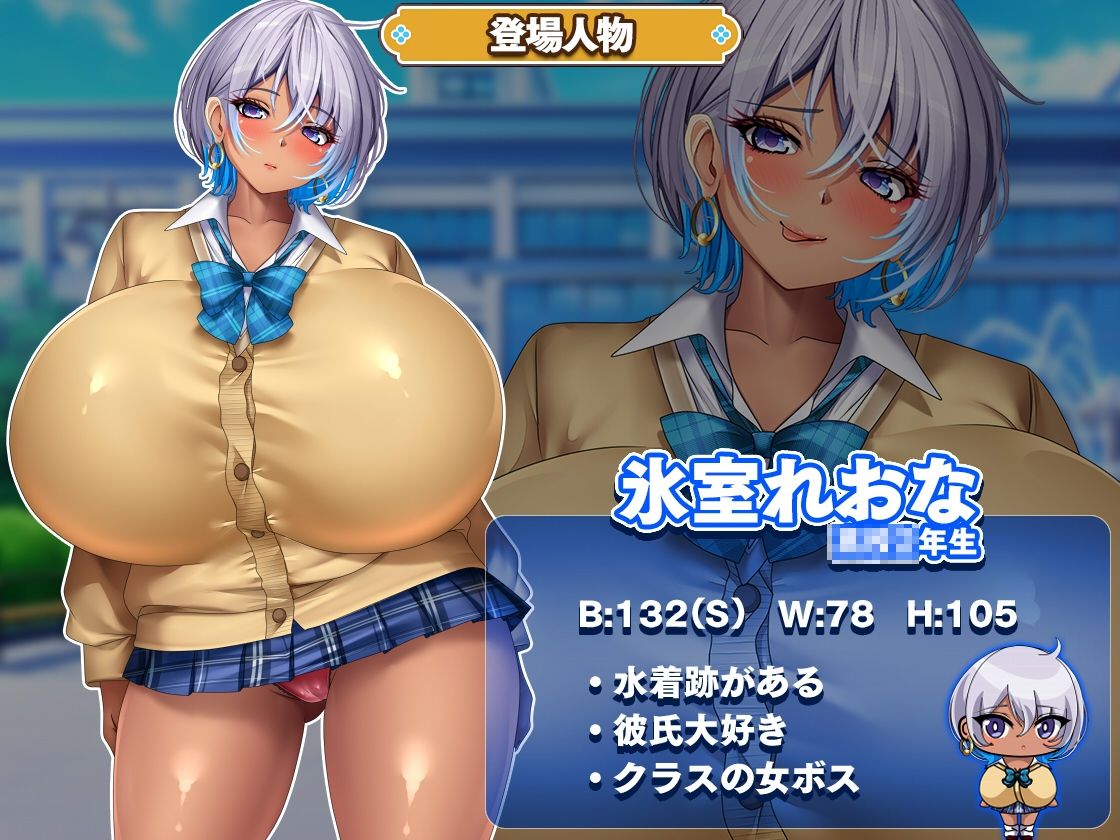 カースト上位ギャルに催●かけてみた - サンプル画像 2