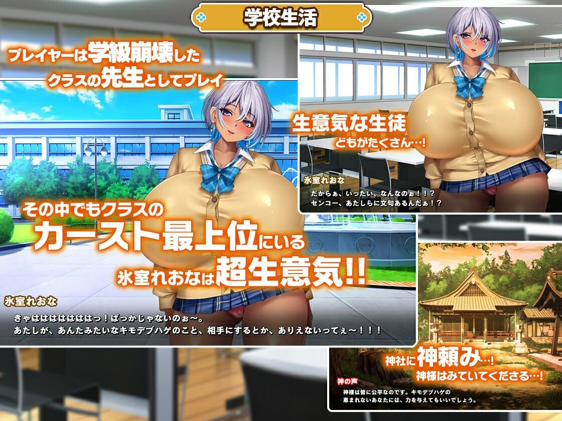 カースト上位ギャルに催●かけてみた - サンプル画像 3