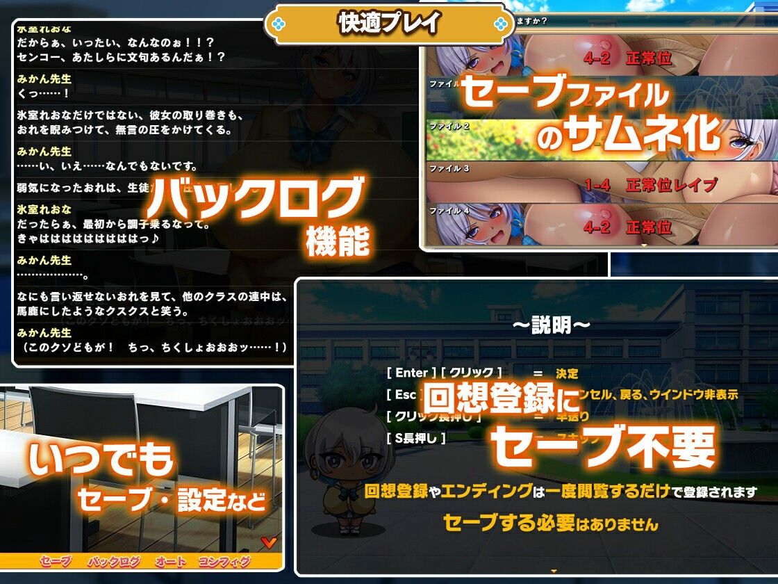 カースト上位ギャルに催●かけてみた - サンプル画像 8