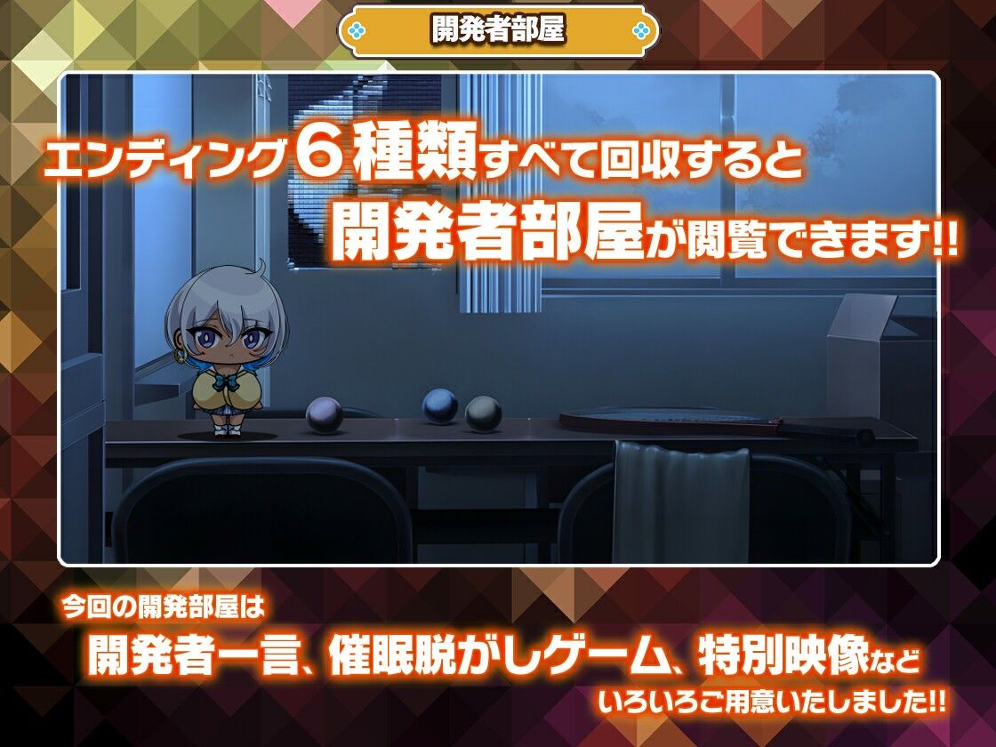 カースト上位ギャルに催●かけてみた - サンプル画像 9