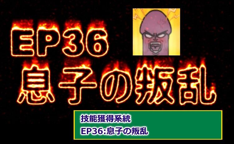 プロトタイプワールドEP/modまとめ2 - サンプル画像 3