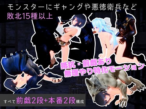 Segment Lumina -奴●少女と闘技場- - サンプル画像 3