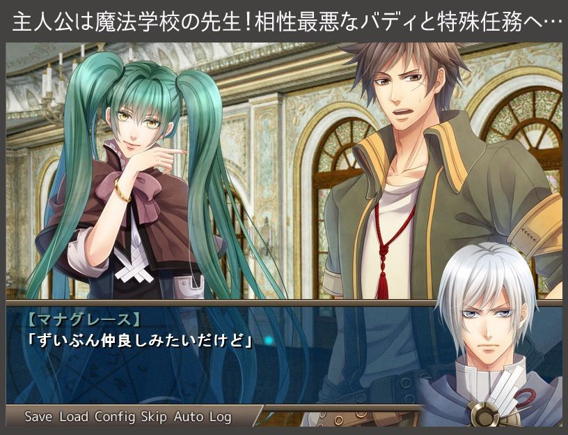 感動×凌●！BLアドベンチャーゲーム完全パック【魔法学校の先生/本編＋FD＋ボイスドラマ/敗戦凌●要素あり/旧作おまとめ版】 - サンプル画像 5