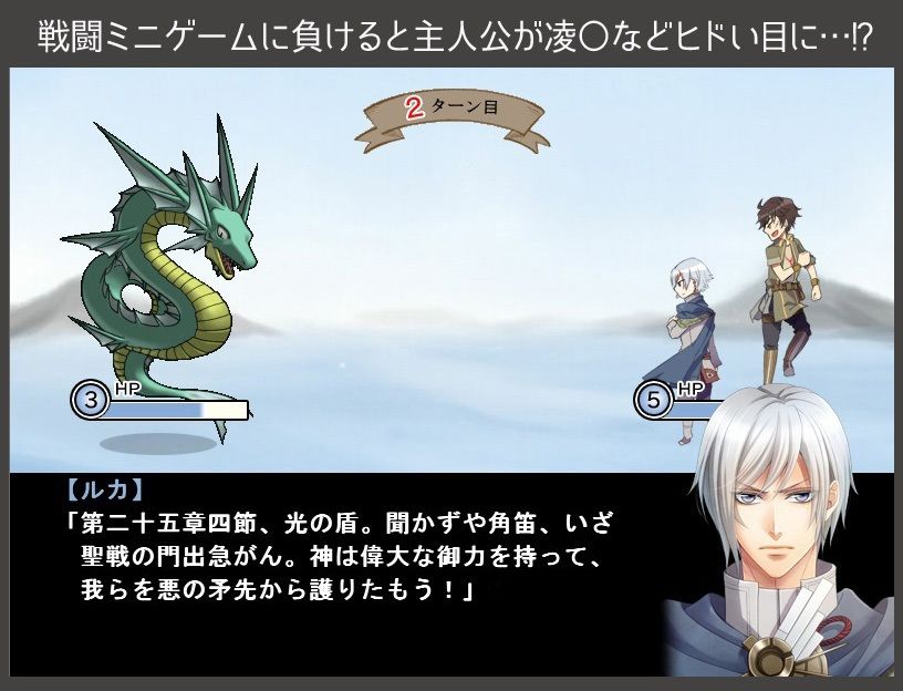 感動×凌●！BLアドベンチャーゲーム完全パック【魔法学校の先生/本編＋FD＋ボイスドラマ/敗戦凌●要素あり/旧作おまとめ版】 - サンプル画像 6