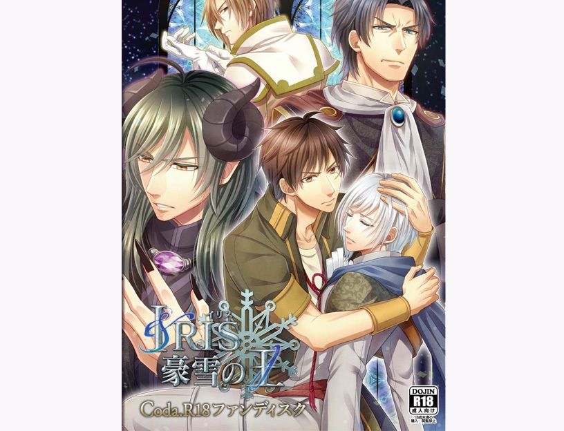 感動×凌●！BLアドベンチャーゲーム完全パック【魔法学校の先生/本編＋FD＋ボイスドラマ/敗戦凌●要素あり/旧作おまとめ版】 - サンプル画像 8