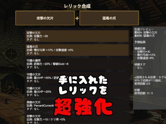【鬼畜】超爆裂美女クリッカー！ローナちゃん編【画像100枚超え】全年齢向けVer - サンプル画像 4