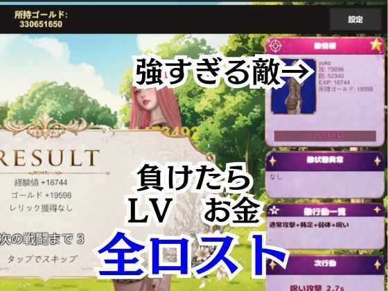【鬼畜】超爆裂美女クリッカー！ローナちゃん編【画像100枚超え】全年齢向けVer - サンプル画像 6