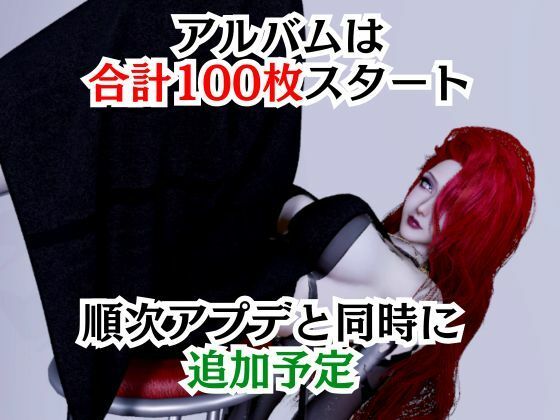 【鬼畜】超爆裂美女クリッカー！ローナちゃん編【画像100枚超え】全年齢向けVer - サンプル画像 7